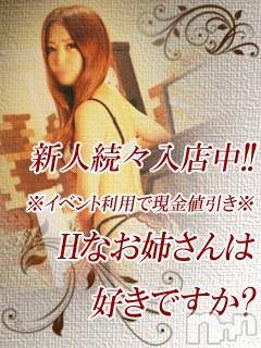 新潟デリヘル(ミンクス)の2014年7月11日お店速報「ナイトナビ見た!で即現金値引き♪」