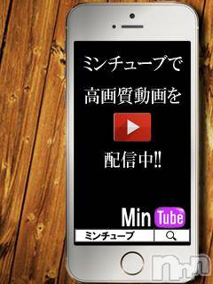 新潟デリヘル(ミンクス)の2014年7月22日お店速報「Minx婦警の取締り☆貴方の股間を逮捕しちゃうぞ♪ 」