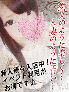 新潟デリヘル(ミンクス)の2014年8月9日お店速報「お知らせ見たで即現金値引き♪今宵のお相手は当店で!!」