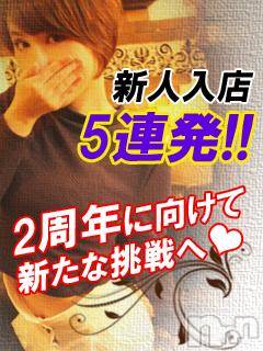 新潟デリヘル(ミンクス)の2014年10月5日お店速報「満足できない訳がない!!淫乱お姉さん多数出勤中!!」