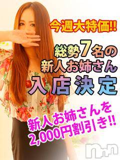 新潟デリヘル(ミンクス)の2015年2月10日お店速報「一挙に７名入店決定⇒本日10名を2,000円OFF♪」