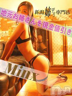 新潟デリヘル(ミンクス)の2015年9月10日お店速報「今宵もヌケるお姉さんを全コース2,000円オフ☆」