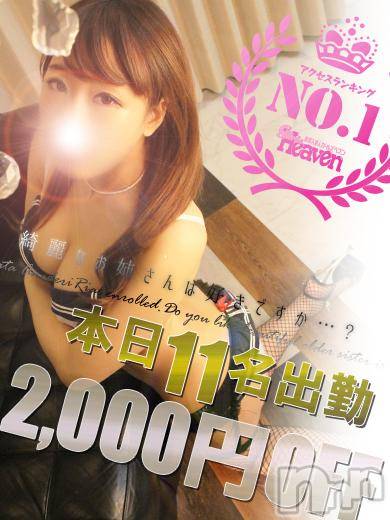 新潟デリヘル(ミンクス)の2016年3月25日お店速報「絶対満足お姉さんが多数在籍☆お得な現金値引き実施中♪」