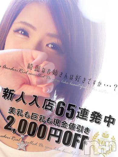 新潟デリヘル(ミンクス)の2016年7月15日お店速報「今宵も人気嬢を2,000円オフ☆新人65連発入店中！」