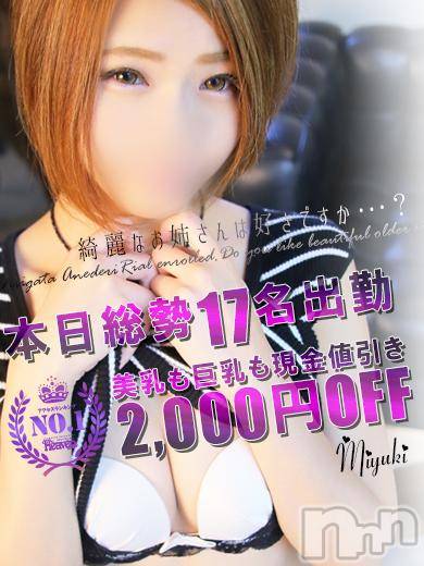 新潟デリヘル(ミンクス)の2016年10月10日お店速報「休日は選べる総勢15名を全コース2000円オフ！」