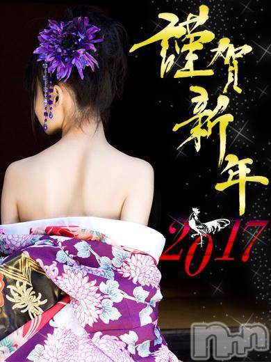 新潟デリヘル(ミンクス)の2017年1月1日お店速報「新年一発目は姉デリで♪新潟美人が満足ご奉仕致します！」