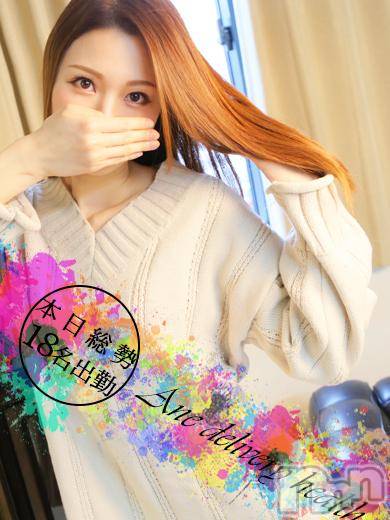 新潟デリヘル(ミンクス)の2017年10月12日お店速報「【5周年記念】2日連続新人入店！選べる地元お姉さん18名を現金値引き☆」