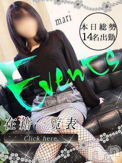 新潟デリヘル(ミンクス)の2017年10月26日お店速報「本日一撃！！総勢14名出勤！満足嬢を現金値引きでご案内☆」