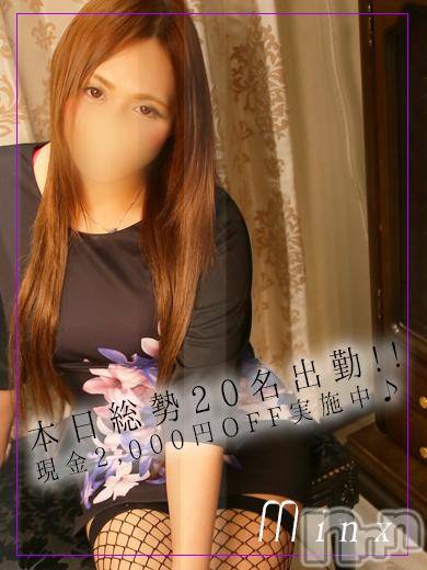 新潟デリヘル(ミンクス)の2017年11月22日お店速報「どの子が来ても間違いなし☆当店イチオシ美女たちを2000円引きでご案内☆」