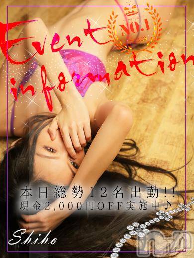 新潟デリヘル(ミンクス)の2017年12月12日お店速報「越後美人があなたを癒します☆全コース2000円オフ♪」
