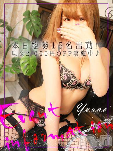 新潟デリヘル(ミンクス)の2017年12月28日お店速報「2017年も残りわずか！当店自慢の極上美女と盛り上がろう♡」