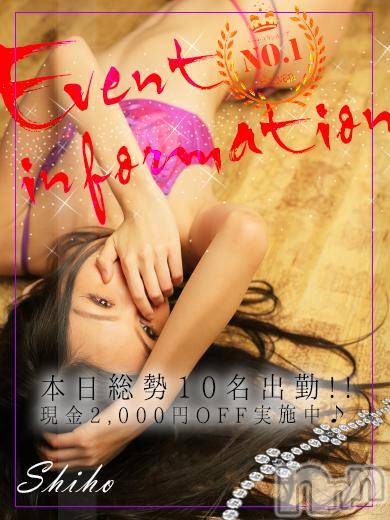 新潟デリヘル(ミンクス)の2017年12月31日お店速報「総勢10名出勤！姫納めはMinxで決まり☆全コース2000円OFF♪」
