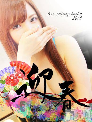 新潟デリヘル(ミンクス)の2018年1月3日お店速報「❤お正月はスクラッチイベント開催中のMinxで運試し❤」