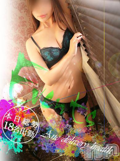 新潟デリヘル(ミンクス)の2018年5月30日お店速報「県内最高クラス18名出勤☆7000円割引のメンバーズカード配布中♪」