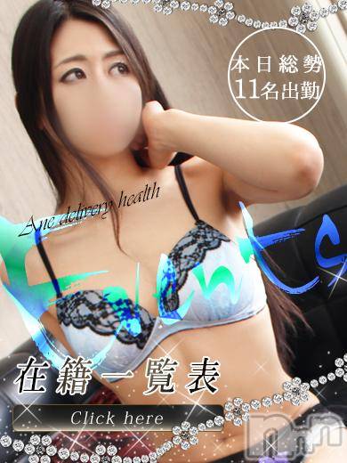 新潟デリヘル(ミンクス)の2018年6月24日お店速報「休日の昼はMinxで☆総勢11名の満足嬢を即現金値引きでご案内中♪」