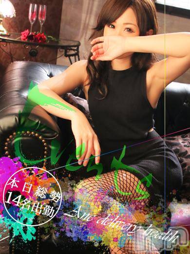 新潟デリヘル(ミンクス)の2018年8月24日お店速報「本日14名ヌケる新潟美女を2000円オフでご案内☆」