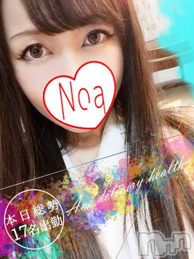 新潟デリヘル(ミンクス)の2018年9月25日お店速報「選べる総勢17名の満足嬢を全コース2000円オフ☆」