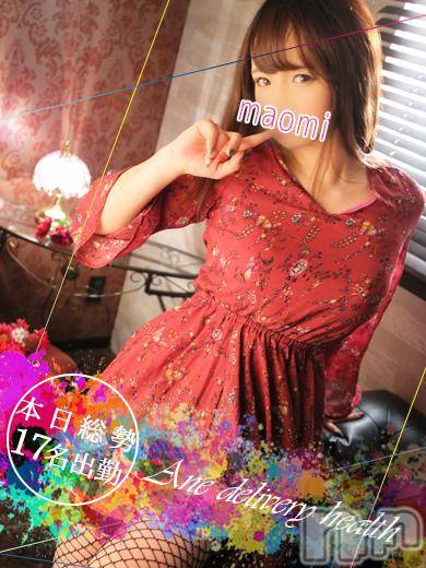 新潟デリヘル(ミンクス)の2018年9月25日お店速報「本日選りすぐりの越後美人17名が出勤!!イベント適用⇒即現金値引き☆」