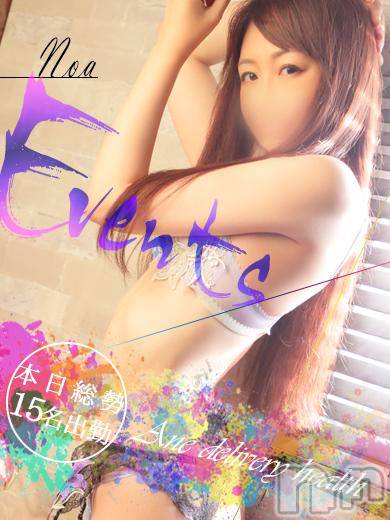 新潟デリヘル(ミンクス)の2018年9月27日お店速報「県内最高クラス15名出勤☆7000円割引のメンバーズカード配布中♪」