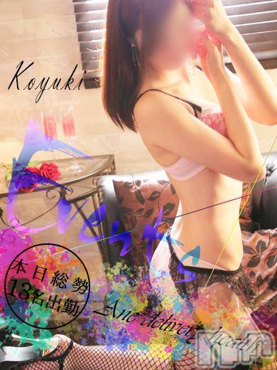 新潟デリヘル(ミンクス)の2018年10月1日お店速報「6周年間近!!本日総勢13名出勤☆全コース2000円オフでご案内♪」