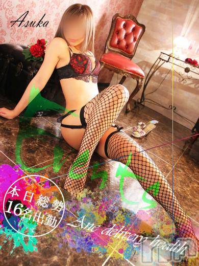 新潟デリヘル(ミンクス)の2019年2月25日お店速報「本日も選べる満足嬢総勢16名出勤！イベント適用で更にお得に出逢えちゃう☆」