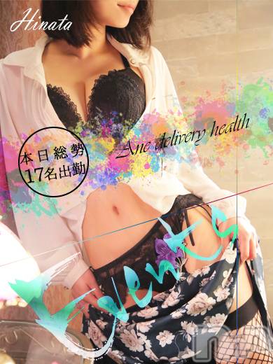 新潟デリヘル(ミンクス)の2019年6月4日お店速報「平日の夜もMinxで決まり☆総勢17名の満足嬢を全コース2000円オフ♪」
