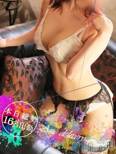 新潟デリヘル(ミンクス)の2019年6月11日お店速報「新人お姉さん初出勤♪新潟美人が16名出勤☆超割引メンバーズカード配布中☆」