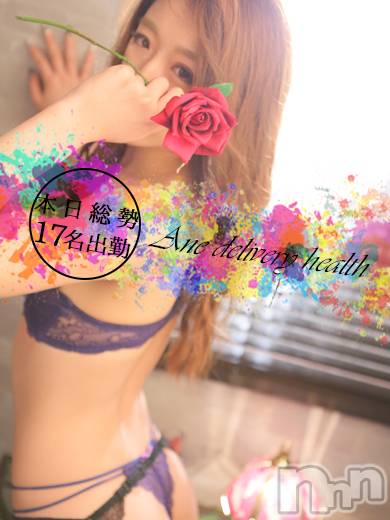 新潟デリヘル(ミンクス)の2019年9月27日お店速報「新潟美女総勢17名出勤☆ガチで最安3000円!!団体割も要CHECK♪」