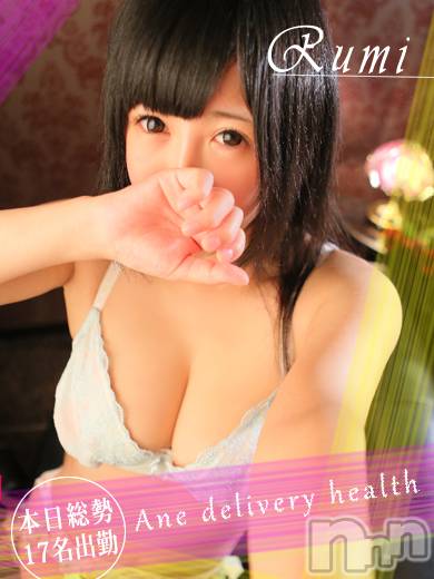 新潟デリヘル(ミンクス)の2019年10月1日お店速報「注目新人さんお姉さん3名入店☆大満足総勢17名の越後美人がご奉仕します♪」