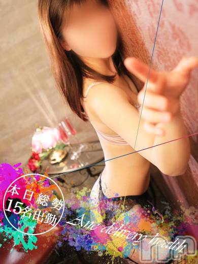 新潟デリヘル(ミンクス)の2019年11月18日お店速報「総勢15名の満足嬢が集結⇒最安3000円!!団体割も必見なんです☆」