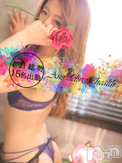 新潟デリヘル(ミンクス)の2019年12月16日お店速報「県内屈指の最高美女が15名出勤☆メンバーズカード好評配布中♪」
