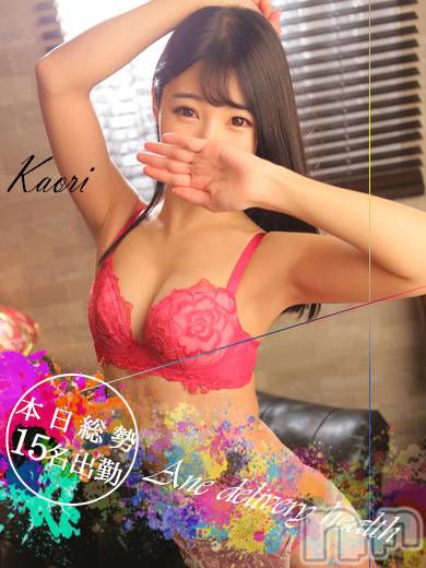 新潟デリヘル(ミンクス)の2020年2月9日お店速報「休日も新潟美人15名出勤のMinxで☆イベント適用で2000円OFF♪」