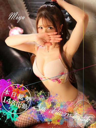 新潟デリヘル(ミンクス)の2020年2月10日お店速報「本日新人含む総勢14名が出勤☆最安3000円！団体割も要CHECK♪」