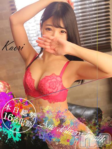 新潟デリヘル(ミンクス)の2020年2月13日お店速報「総勢16名の越後美人が出勤☆イベント適用⇒全コース2000円OFF♪」