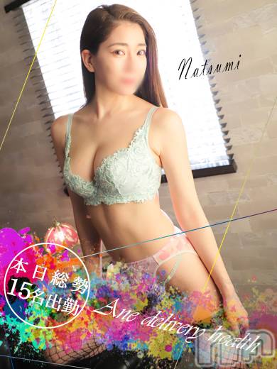 新潟デリヘル(ミンクス)の2020年8月5日お店速報「新人お姉さん初出勤♪新潟美人が15名出勤☆超割引メンバーズカード配布中☆」