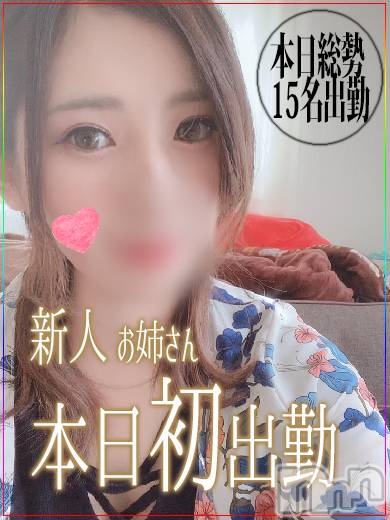 新潟デリヘル(ミンクス)の2020年8月25日お店速報「新人お姉さん初出勤♪新潟美人が15名出勤☆超割引メンバーズカード配布中☆」