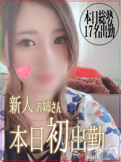 新潟デリヘル(ミンクス)の2020年9月11日お店速報「本日新人を含む総勢17名出勤☆『ナイトナビ見た』でお得なプラン忘れずに♪」