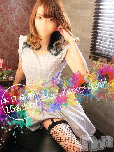 新潟デリヘル(ミンクス)の2021年2月8日お店速報「平日でも選び放題ハイクラス美女15名出勤☆全コース2000円OFF♪」