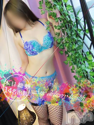新潟デリヘル(ミンクス)の2021年8月16日お店速報「本日総勢14名出勤！当店自慢の満足嬢を全コース2000円オフでご案内！？」