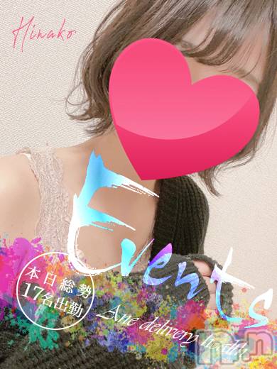 新潟デリヘル(ミンクス)の2021年8月24日お店速報「地元美人嬢総勢17名出勤☆お電話はお早めに♪」