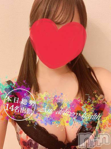 新潟デリヘル(ミンクス)の2022年5月24日お店速報「まだまだイチオシ美女ご案内可能♪総勢14名出勤☆全コース2000円オフ！」