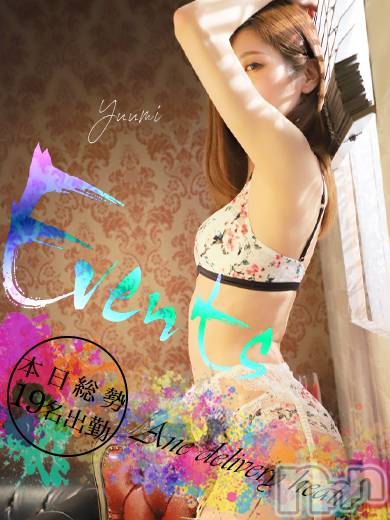 新潟デリヘル(ミンクス)の2022年7月26日お店速報「地元お姉さん総勢19名出勤☆『ナイトナビ見た』で全コース即金値引き！？」