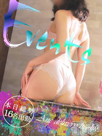 新潟デリヘル(ミンクス)の2023年7月2日お店速報「新人お姉さん初出勤！イベント適応で全コース2000円オフにてご案内♪」
