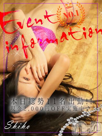 新潟デリヘル(ミンクス)の2025年4月7日お店速報「まだまだイチオシ美女ご案内可能♪総勢11名出勤☆全コース2000円オフ！」