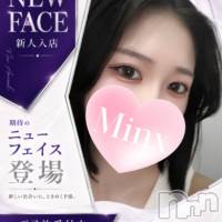 新潟デリヘル Minx(ミンクス)の8月21日お店速報「『ナイトナビ見た』で2000円オフ💓　新人お姉さん出勤中🤗✨」