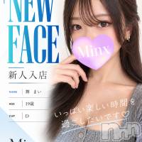 新潟デリヘル Minx(ミンクス)の10月14日お店速報「今宵はMinxで✨　新人さん初出勤💓　気になるあの子とお得に遊べ😝」