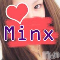 新潟デリヘル Minx(ミンクス)の2月3日お店速報「※リアルな在籍※新人大量入店中♪」