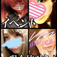 新潟デリヘル Minx(ミンクス)の3月18日お店速報「新人さんが大量入店中!!選べるイベント開催中☆」