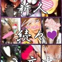 新潟デリヘル Minx(ミンクス)の3月26日お店速報「新人さんが大量入店中!!選べるイベント開催中☆」
