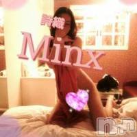 新潟デリヘル Minx(ミンクス)の11月10日お店速報「姉デリ体験漫画ついに公開☆公開記念は割引きで♪」